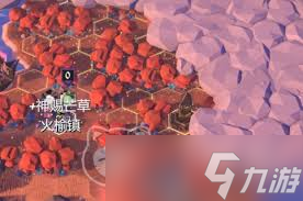 为了吾王遗失的补给在哪里在哪