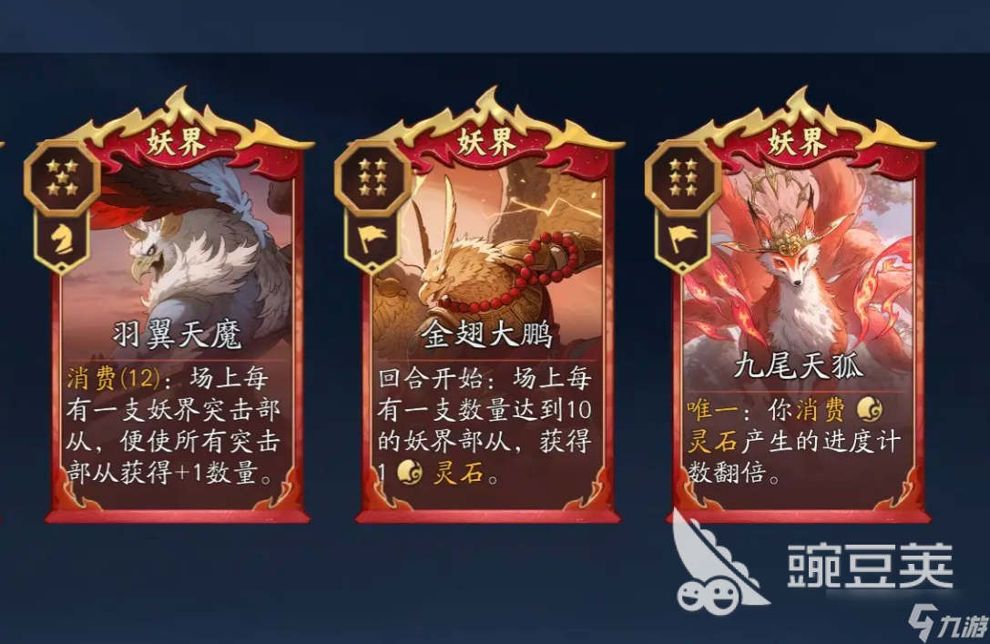 代号妖鬼妖界好玩吗 代号妖鬼妖界势力介绍