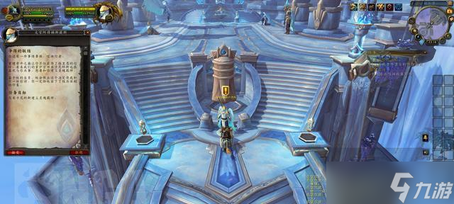 魔兽世界90叛乱废墟之下任务攻略（全面解析魔兽世界90级任务流程）
