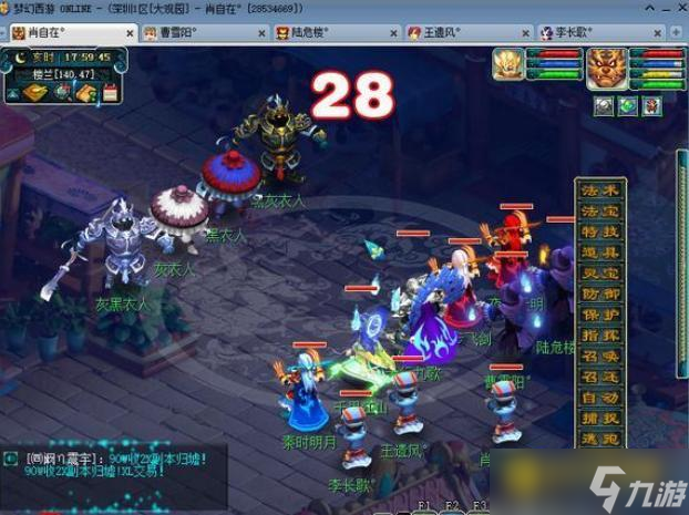梦幻西游敦煌夜谭下部怎么通关 - 敦煌夜谭下副本快速通关方法