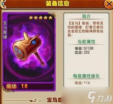 哪个坐骑是在放开那三国3中最好的