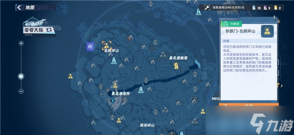 幻塔追逐者怎么获取