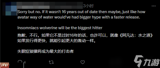 R星称《GTA6》是史上最大规模的游戏发行 你怎么看？