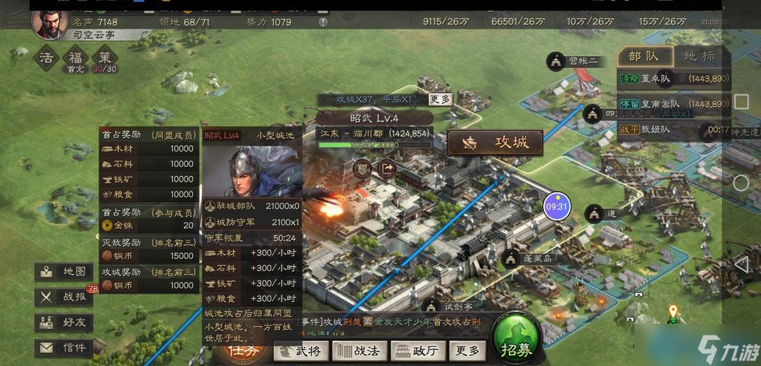 器械攻城终极攻略：主力清场器械拆迁，碾压城墙有妙招