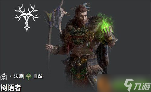地下城堡4树语者天赋怎么点 树语者天赋加点推荐