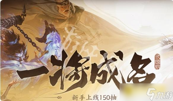 《三国杀》怎么突然改名了-为什么改名为三国杀一将成名