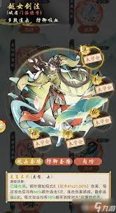 华夏千秋武学选哪个