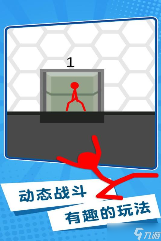 玩游戏如上班 最减负的SLG游戏《特工火柴人》你玩了吗 