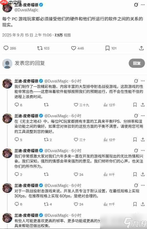 甩锅玩家？ 《无主之地4》ceo称问题不在游戏