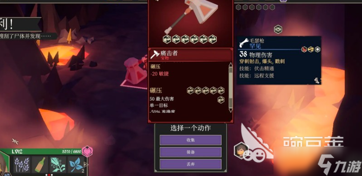 为了吾王武器排行一览 为了吾王强势武器有哪些