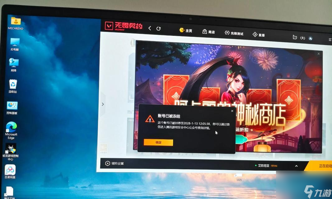 英雄联盟乱跳屏问题如何解决？乱跳屏的解决步骤是什么？