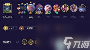 慎专属强化阵容如何搭配