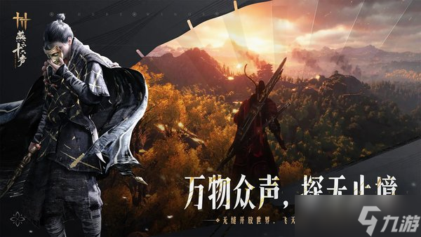 燕云十六聲從天而降掌法怎么釋放