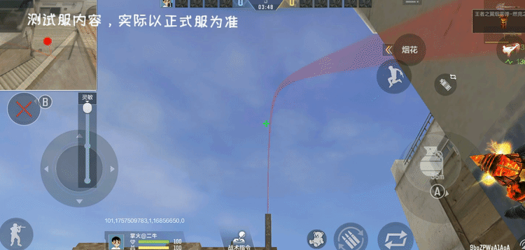 排位赛地图调整，穿越火线枪战王者新异域小城投掷点位推荐