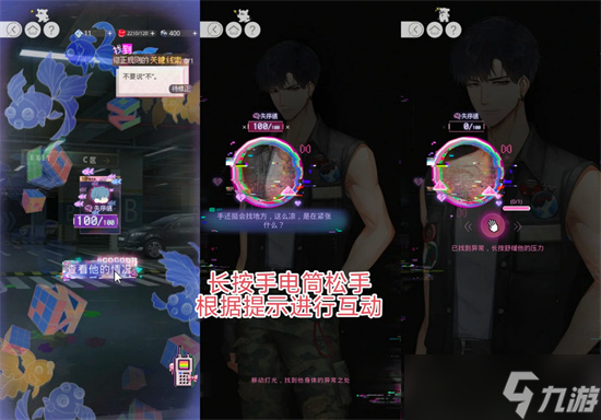 光与夜之恋虚蚀之隙限时活动全指南