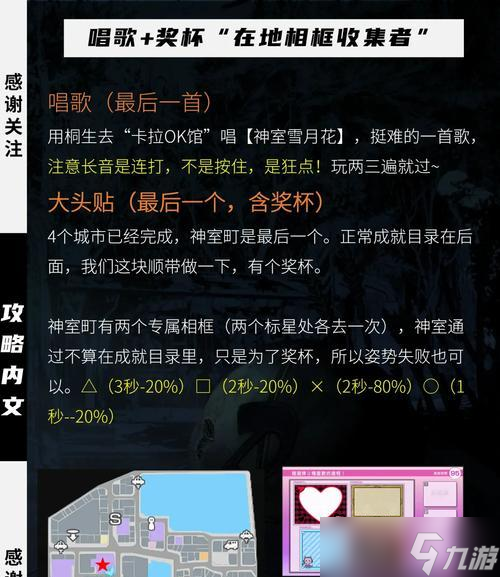玩转《如龙5》斗技场，轻松制霸（无脑打法技巧全解析）
