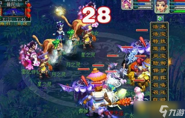 梦幻西游神器轩辕剑之陨怎么快速通关 - 神器轩辕剑之陨通关方法