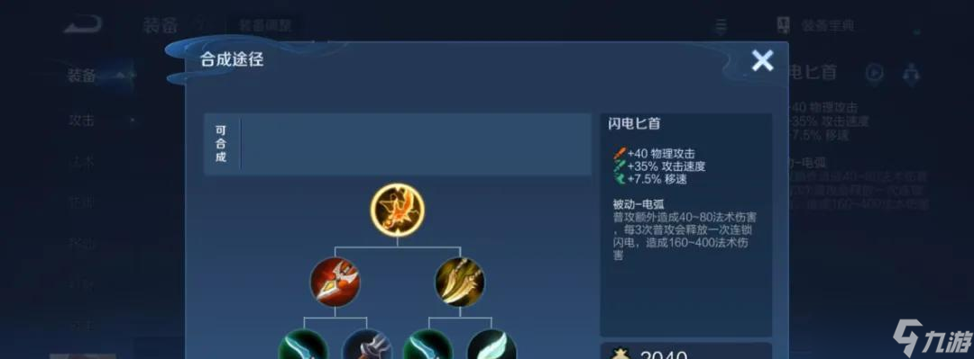 射手玩家有救了！发育路又出现一位肉装邪修，电刀+法穿鞋确实香