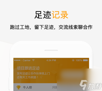 軟件工程必備工具推薦