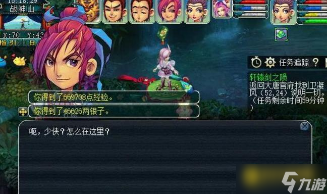 梦幻西游神器轩辕剑之陨怎么快速通关 - 神器轩辕剑之陨通关方法