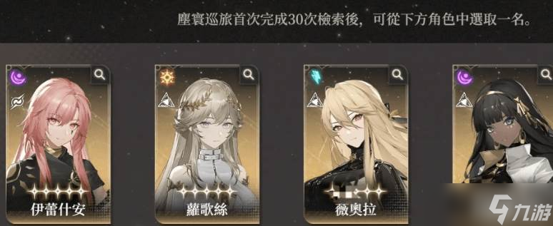 黑色信标自选哪个