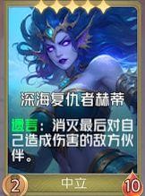 狼人对决亡灵阵容新手攻略