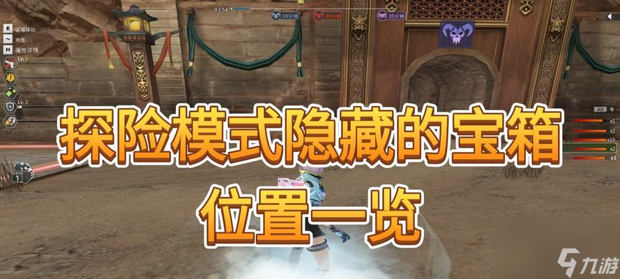 穿越火线封神录模式怎么通关 