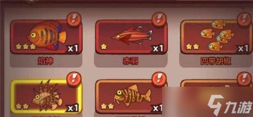 《咸鱼之王》游戏攻略——装备与玩法详解（从零开始的咸鱼冒险之路）