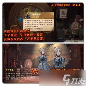 哈利波特万圣节妆容怎么解锁?哈利波特万圣节限定妆容解锁方法
