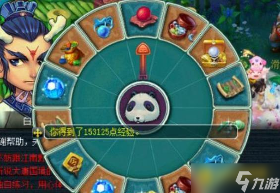 梦幻西游单身节活动有哪些奖励 - 单身节活动奖励内容与收益分析