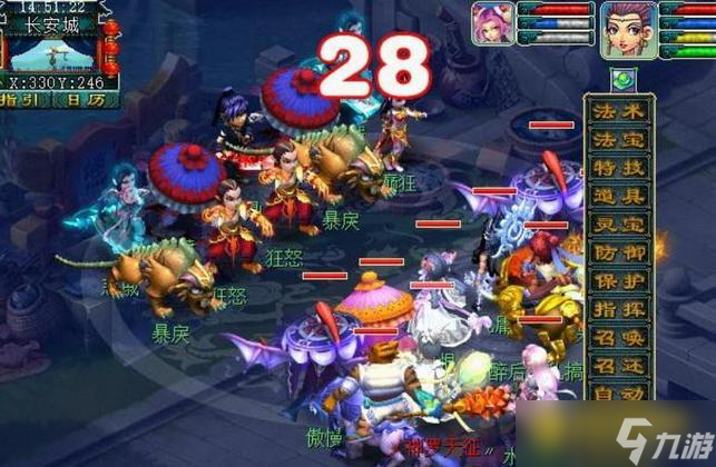 梦幻西游神器轩辕剑之陨怎么快速通关 - 神器轩辕剑之陨通关方法