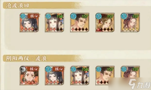 华夏绘世录名士阵容搭配与养成攻略