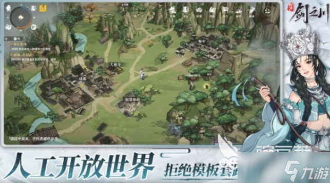 对决剑之川攻略 对决剑之川玩法技巧