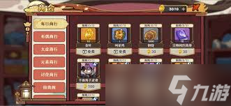 古今2风起蓬莱火元素自残流阵容怎么搭配