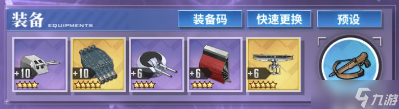 碧蓝航线水无濑角色介绍