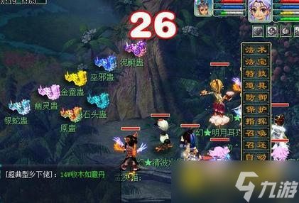 梦幻西游神器情葬泪痕碗任务怎么完成 - 神器情葬泪痕碗任务快速通关方法