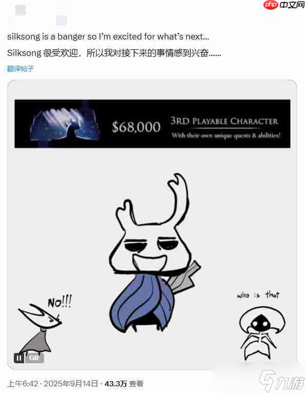 这么早就幸幻想 玩家热议《空洞骑士》下一作主角