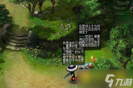 梦幻西游神器情葬泪痕碗任务怎么完成 - 神器情葬泪痕碗任务快速通关方法