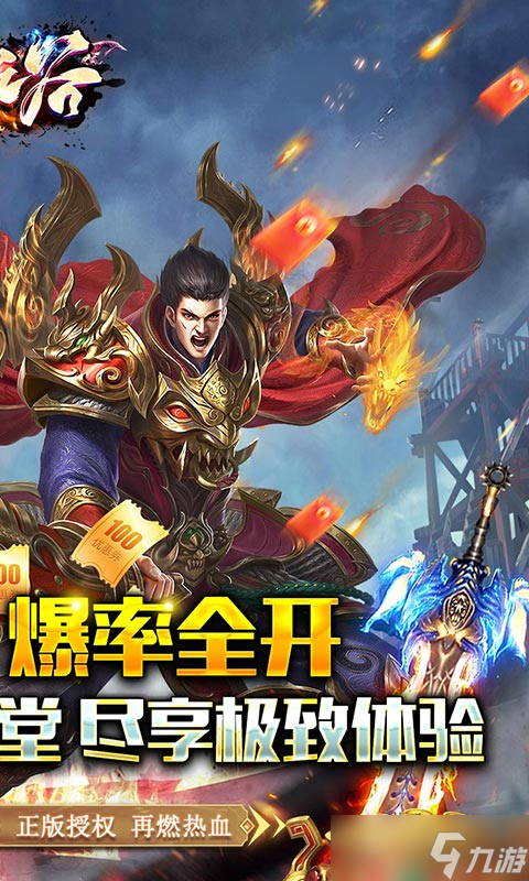 《魔之谷-战宠切割版》全球震撼发布来袭