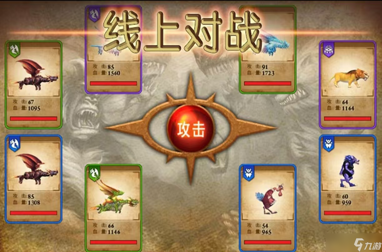 经典热门的争霸型手游都有什么