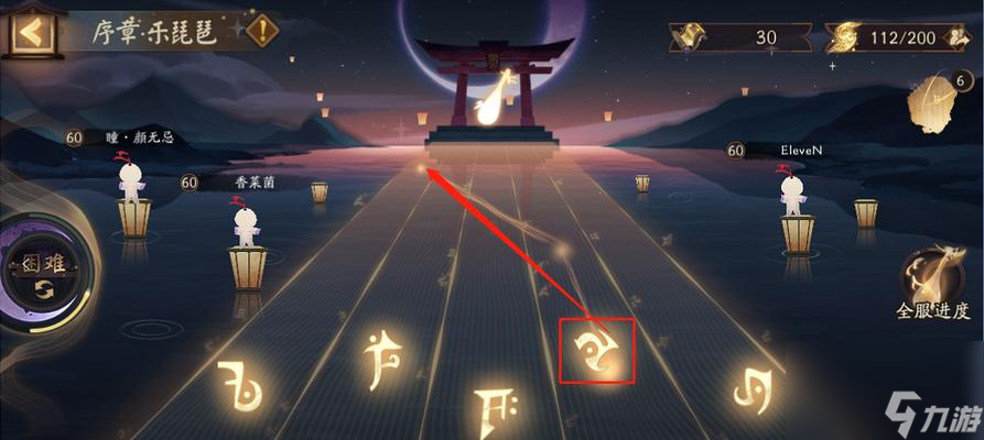 進(jìn)入陰陽(yáng)師孔明鳴屋的<strong></strong>條件是什么？