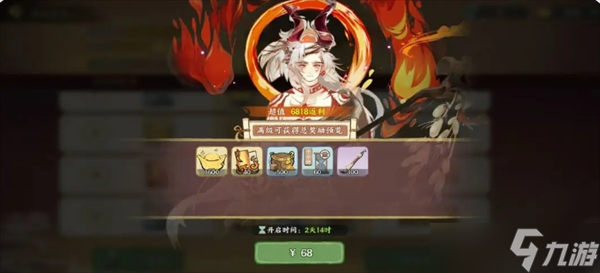 华夏绘世录各氪度元宝使用建议