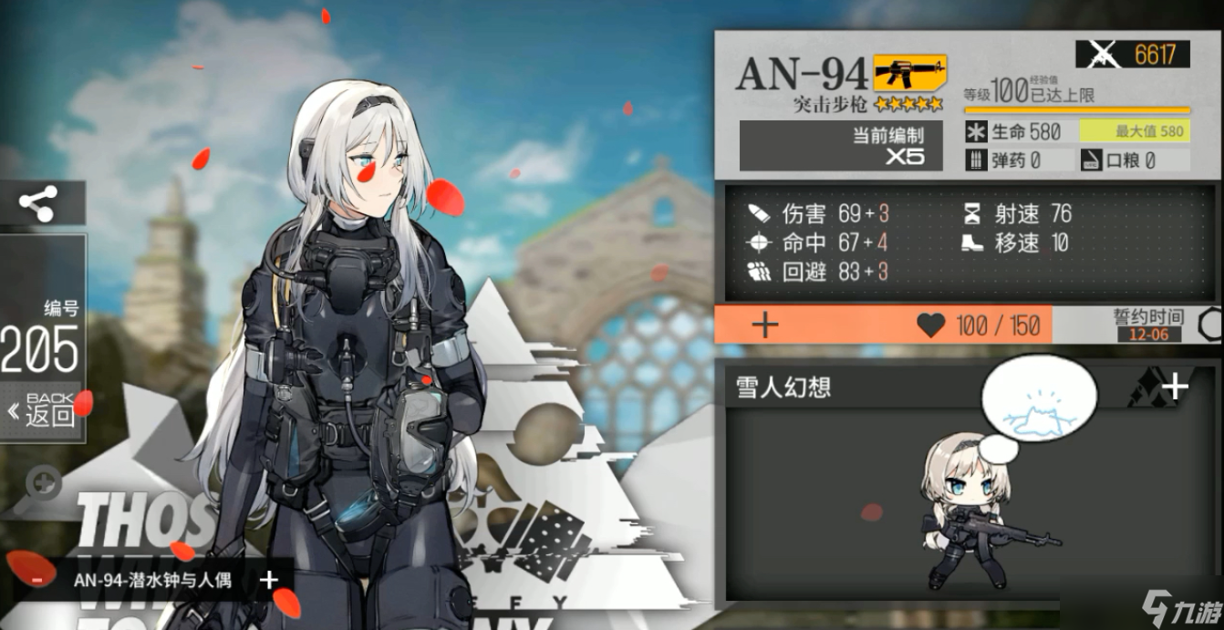 怎么解鎖少女前線g11三改
