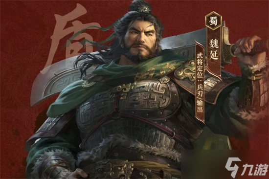 三國謀定天下南郡烽起新武將解析