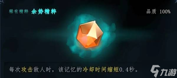《夢之形》拉塞爾塔遠(yuǎn)程CD流構(gòu)筑分享 拉塞爾塔遠(yuǎn)程CD流怎么玩