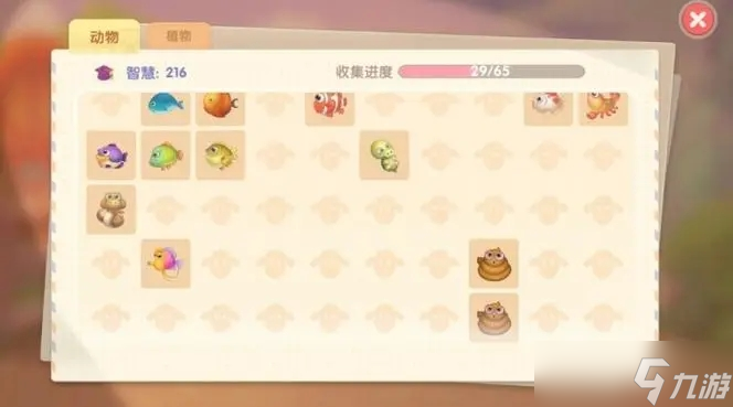 摩尔庄园特产是否可以自定义
