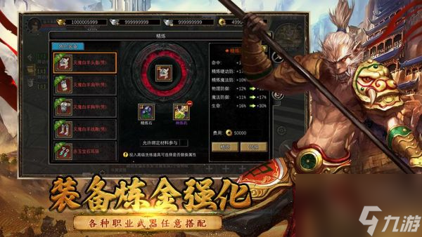 寻梦丝路手游什么职业最强 寻梦丝路职业详解与玩法攻略
