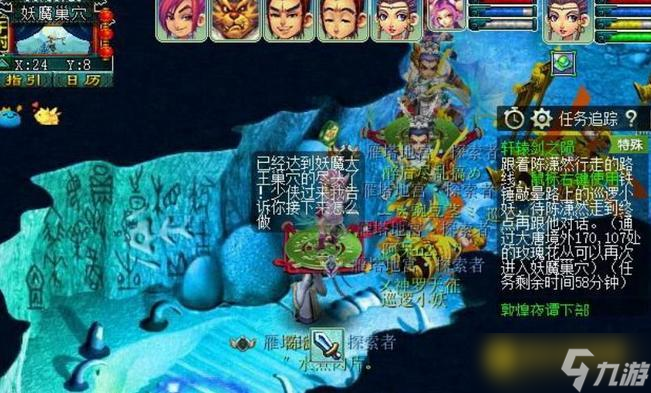 梦幻西游神器轩辕剑之陨怎么快速通关 - 神器轩辕剑之陨通关方法
