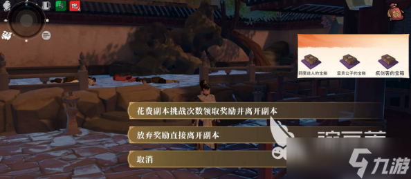 对决剑之川什么时候出 对决剑之川开服时间