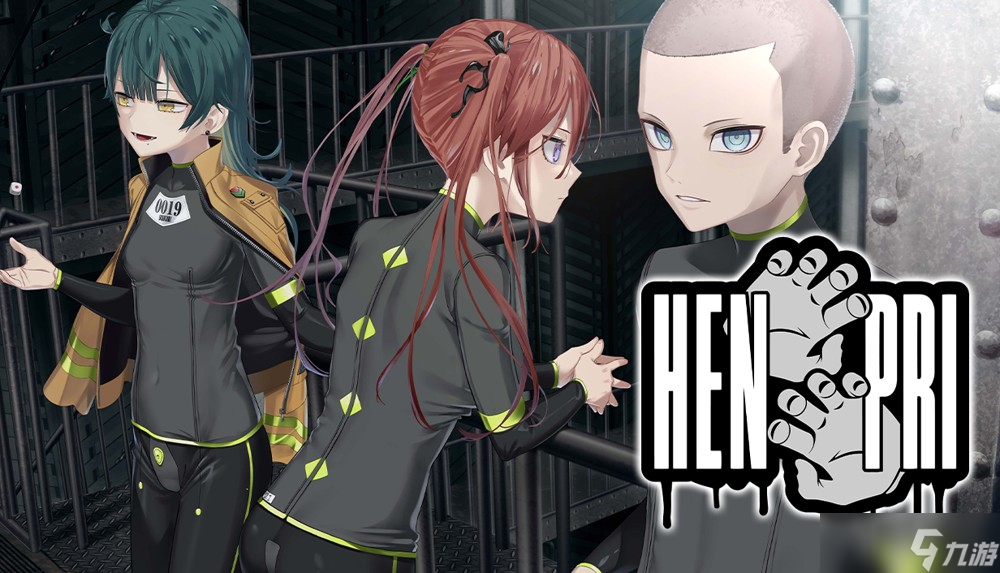 视觉小说《HENPRI》Steam 页面公开 在传说中的第九处矫正管区中存活